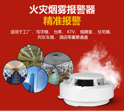 安吉斯1201 3C認證獨立煙感探測器 提升火災預警安全標準